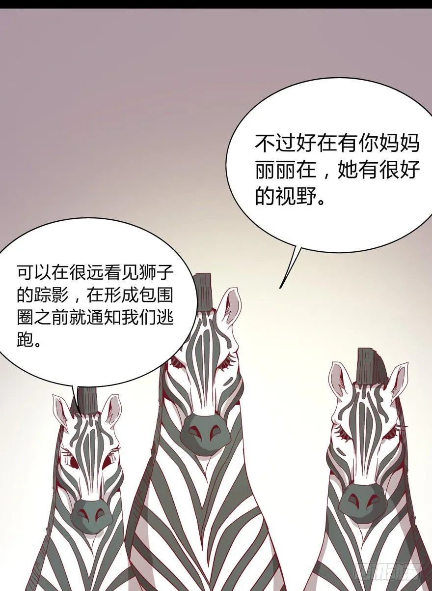 别低头 王冠会掉 第40页