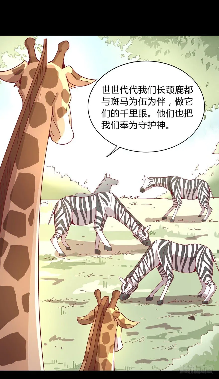别低头 王冠会掉 第42页