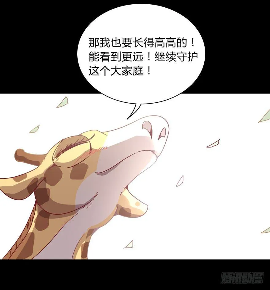 别低头 王冠会掉 第43页