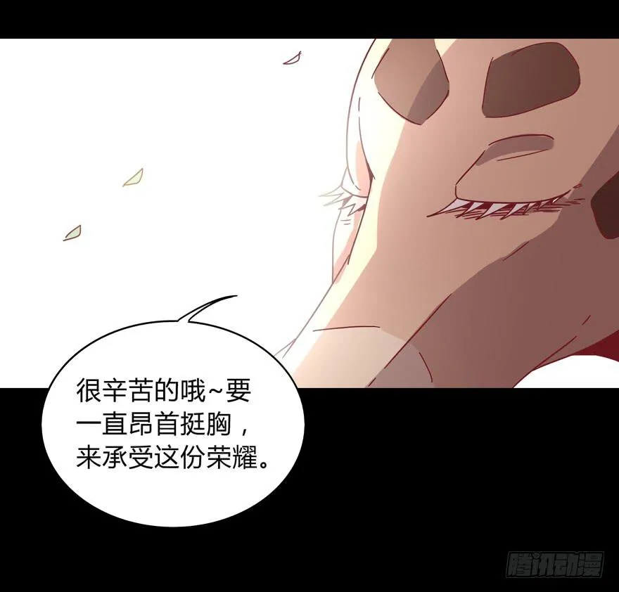 别低头 王冠会掉 第44页