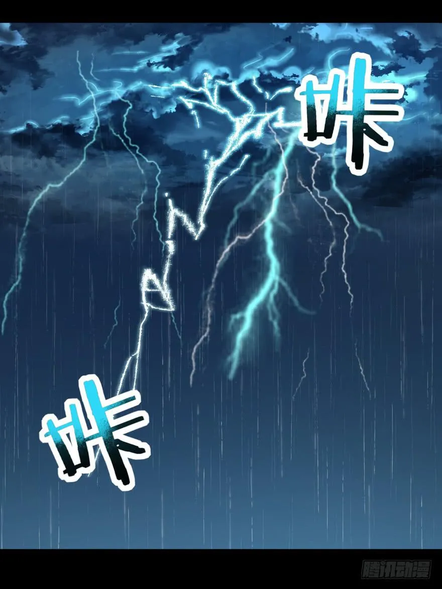 别低头 王冠会掉 第45页