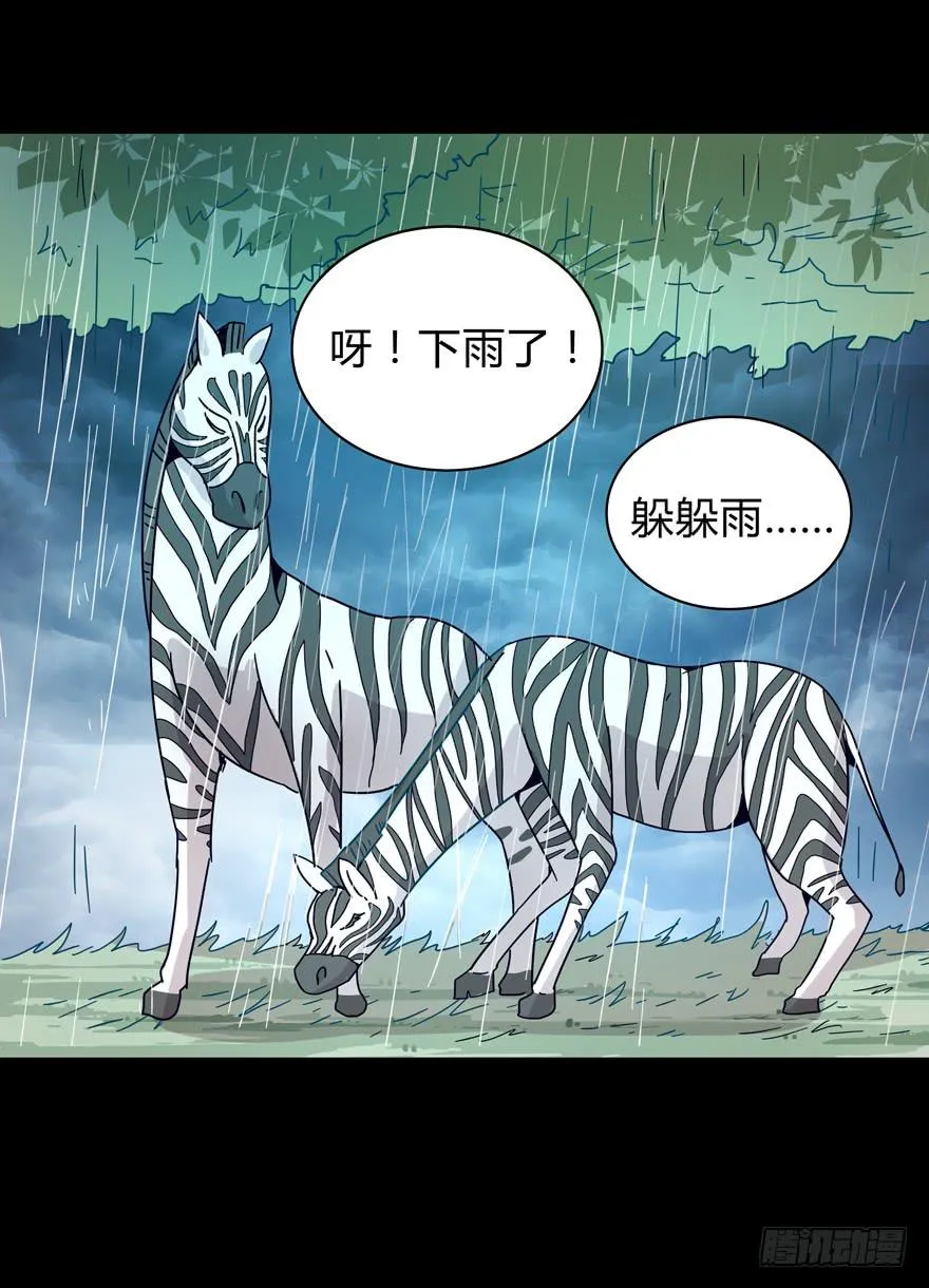 别低头 王冠会掉 第47页