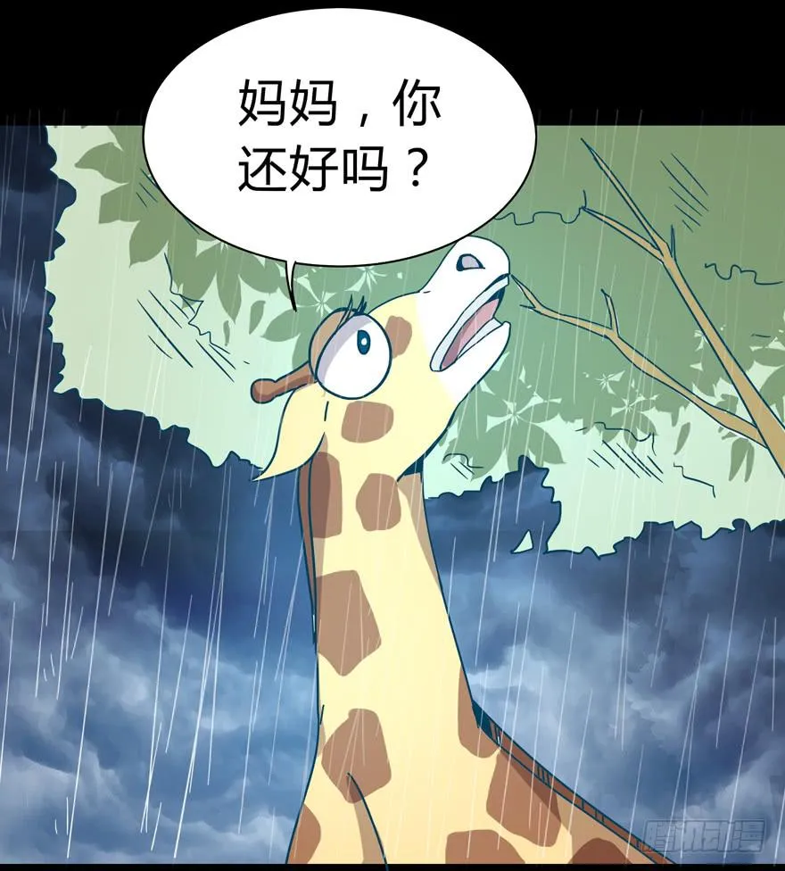 别低头 王冠会掉 第48页