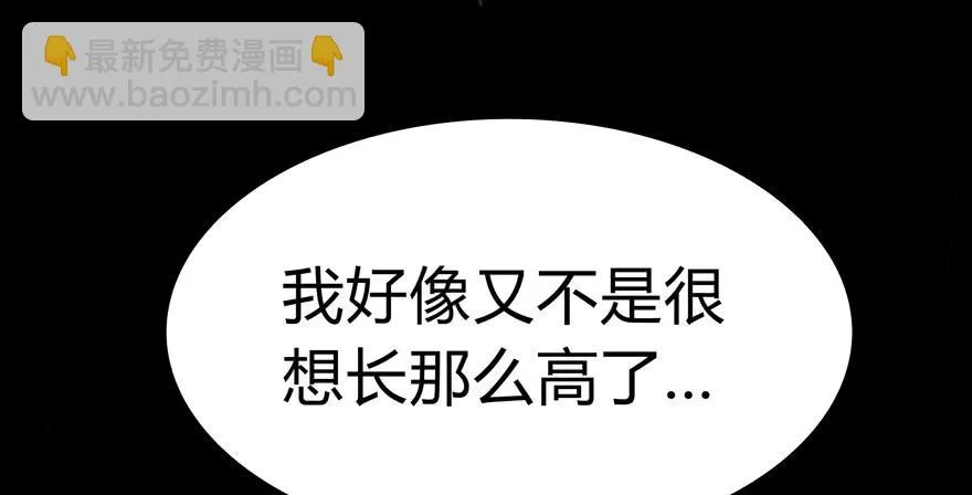 别低头 王冠会掉 第49页