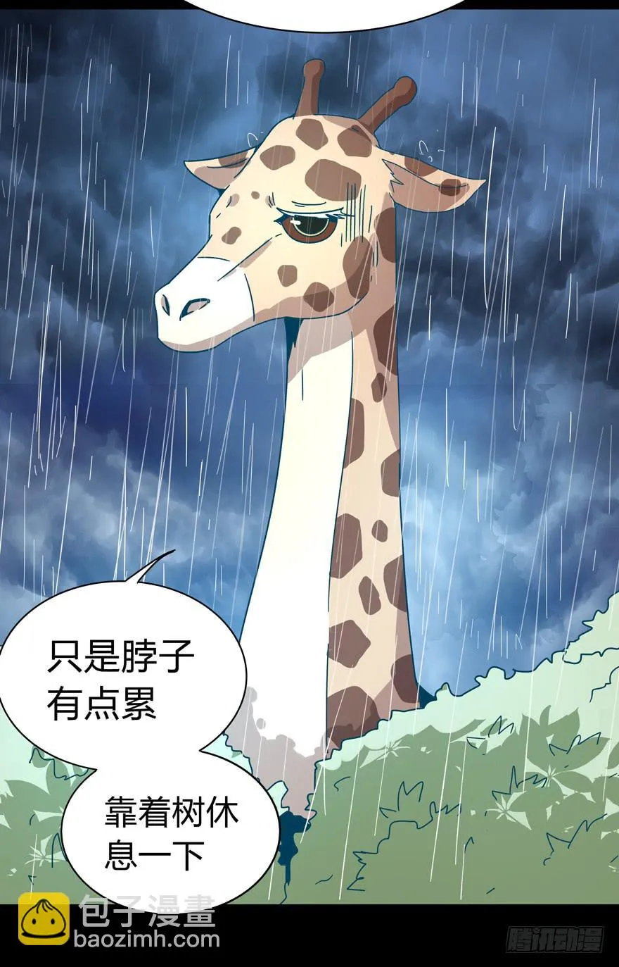 别低头 王冠会掉 第50页