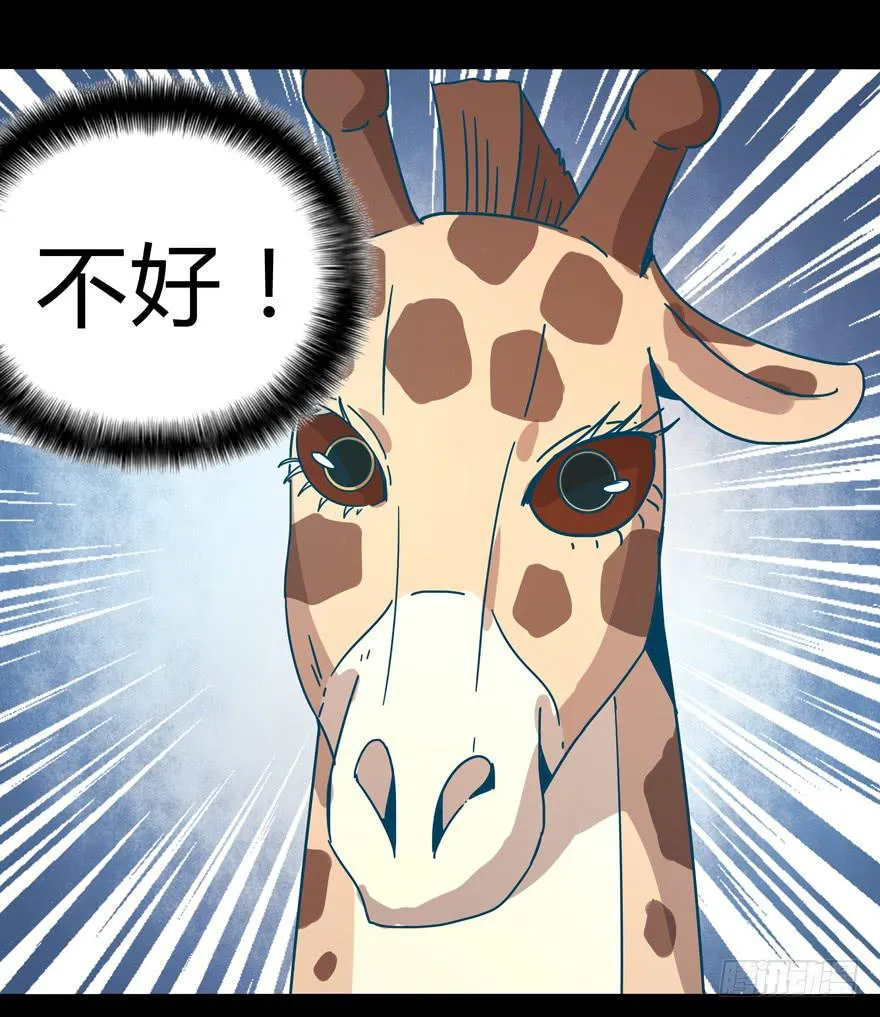 别低头 王冠会掉 第56页