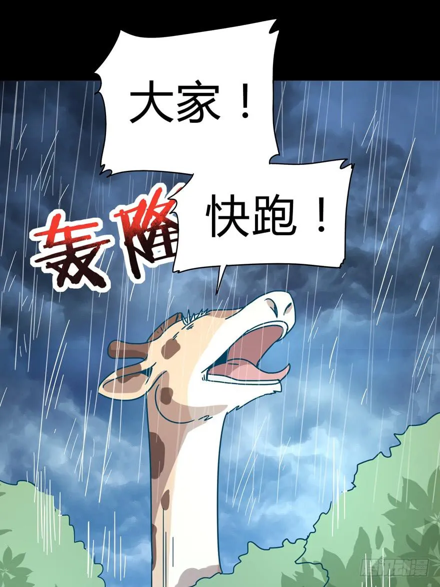 别低头 王冠会掉 第57页