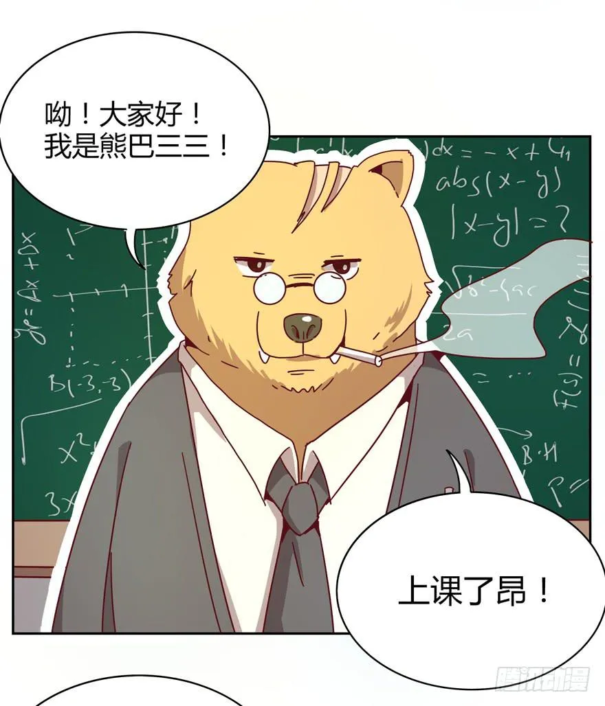 新年快乐！ 第4页