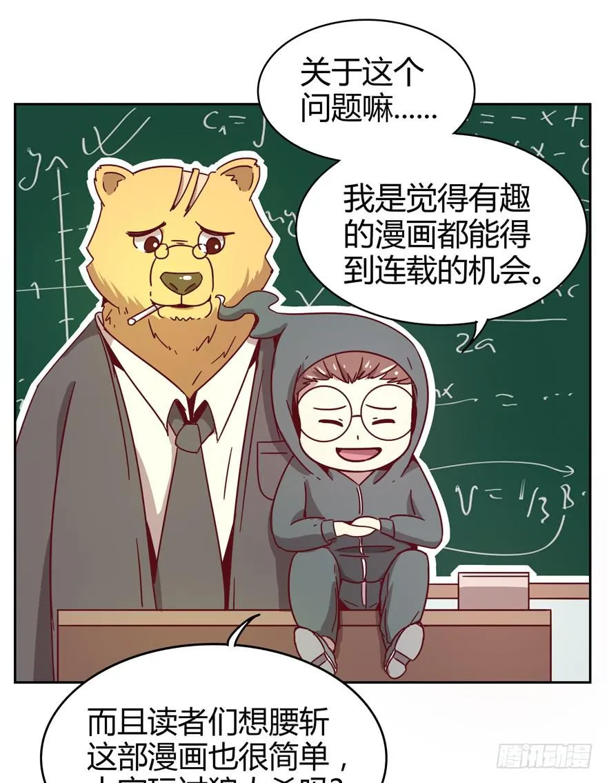 新年快乐！ 第9页