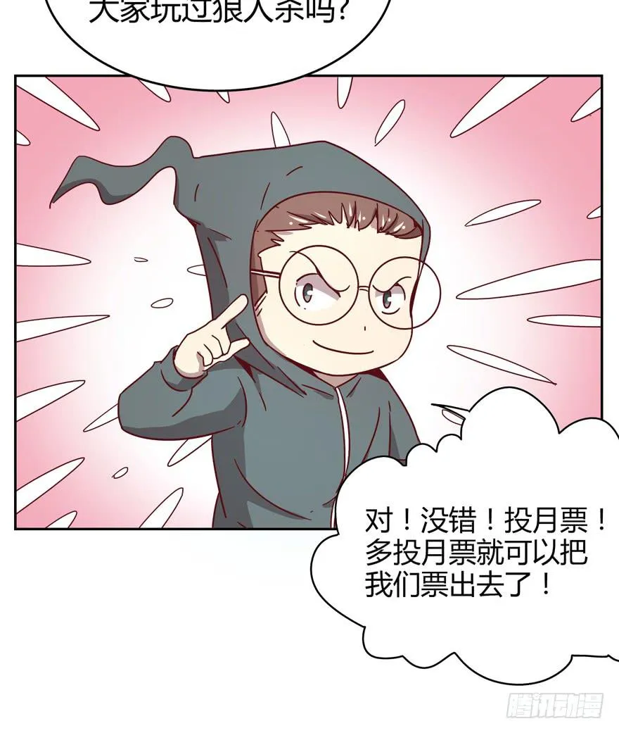 新年快乐！ 第10页