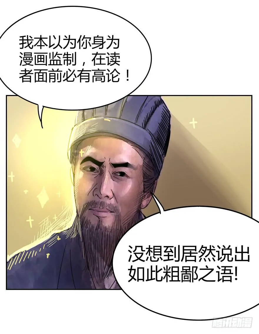 新年快乐！ 第11页