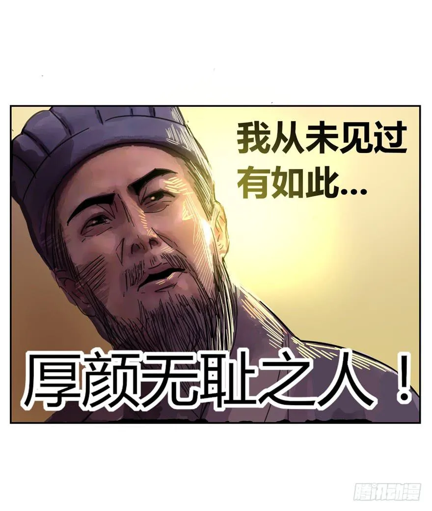 新年快乐！ 第12页