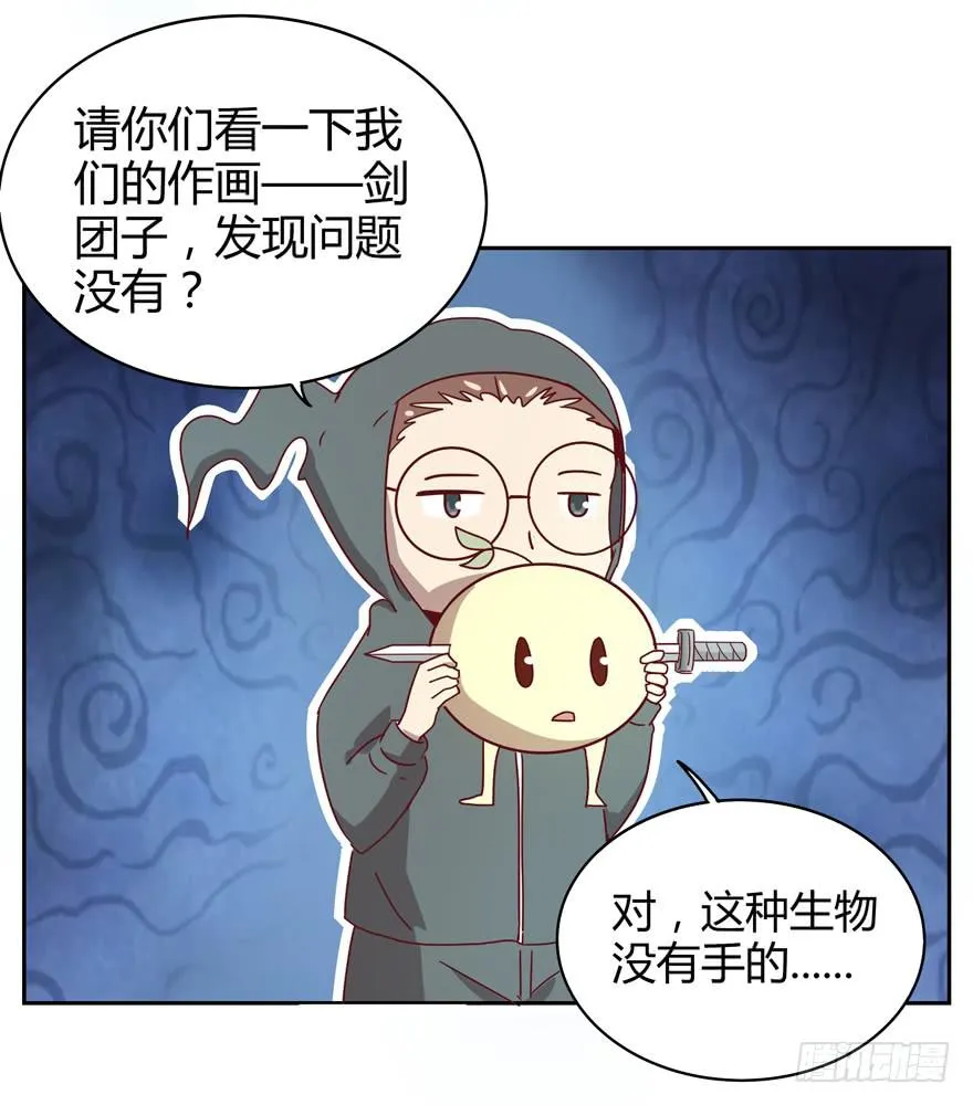 新年快乐！ 第17页