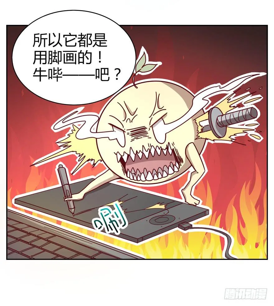新年快乐！ 第18页