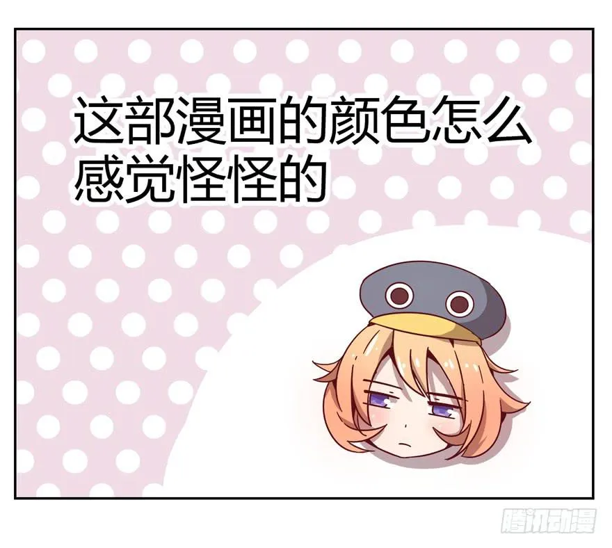 新年快乐！ 第19页
