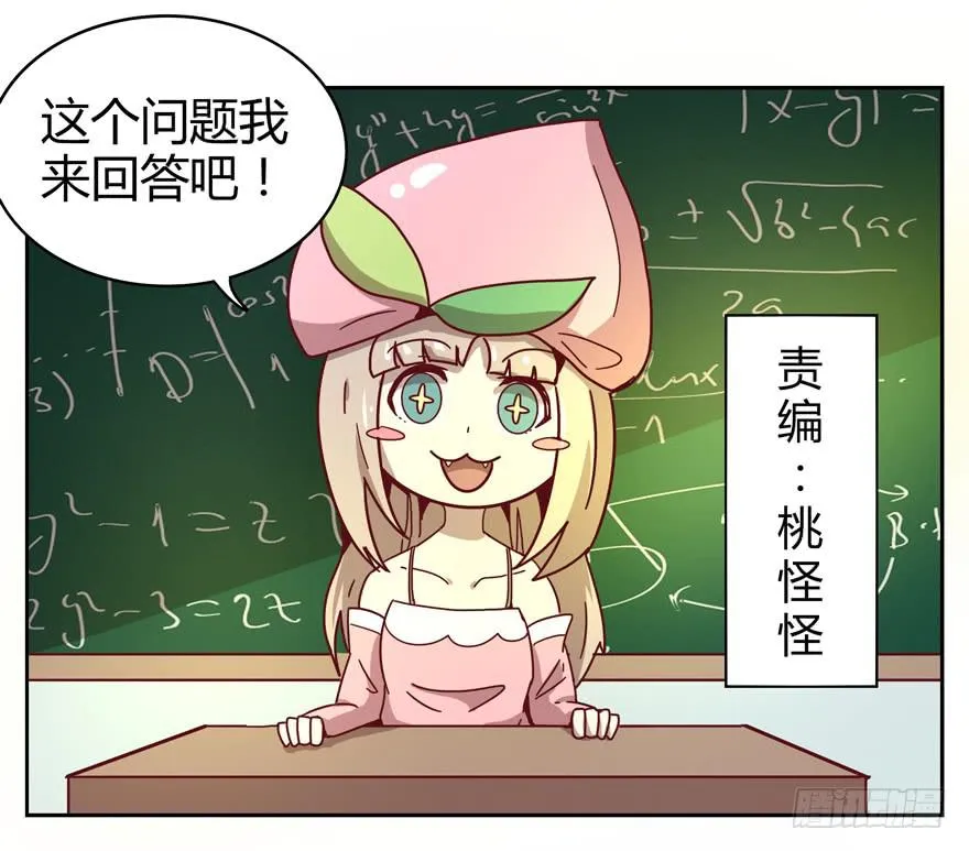新年快乐！ 第23页