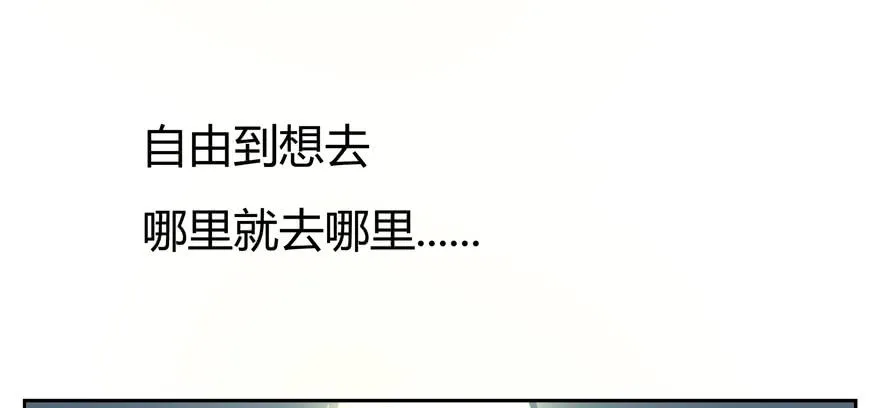 新年快乐！ 第43页