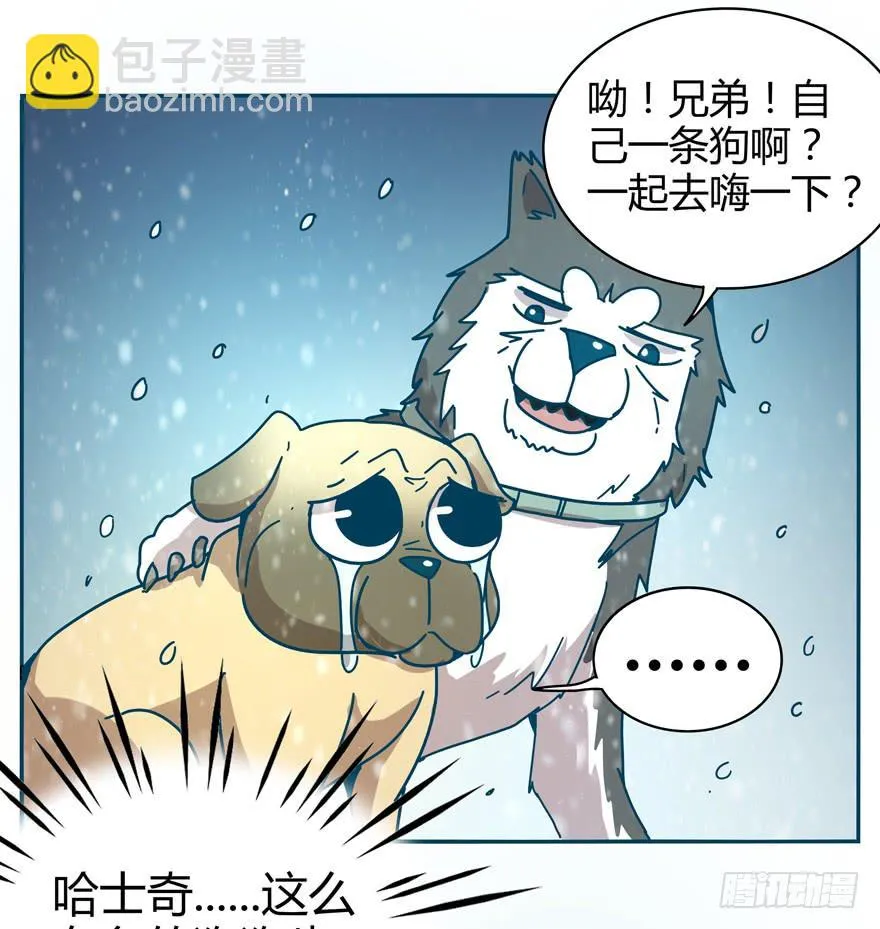新年快乐！ 第45页