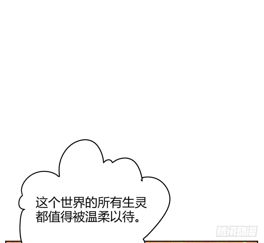 新年快乐！ 第49页