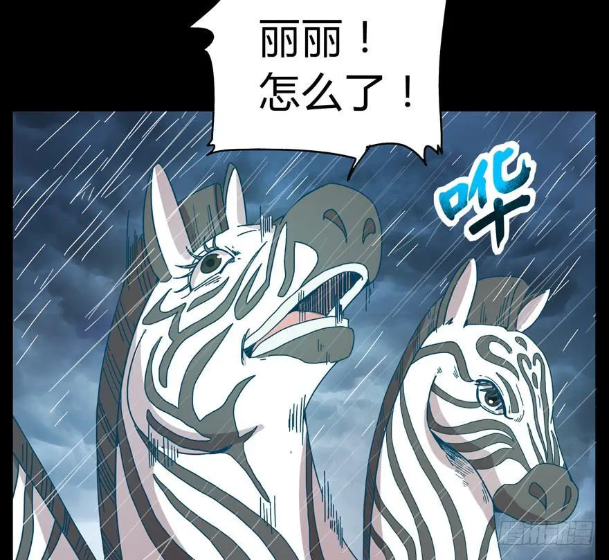 别抬头 会有抬头纹 第4页