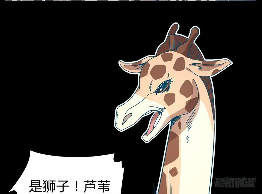 别抬头 会有抬头纹 第5页