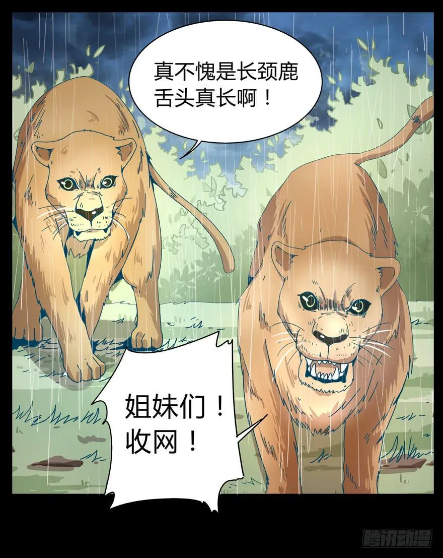 别抬头 会有抬头纹 第7页
