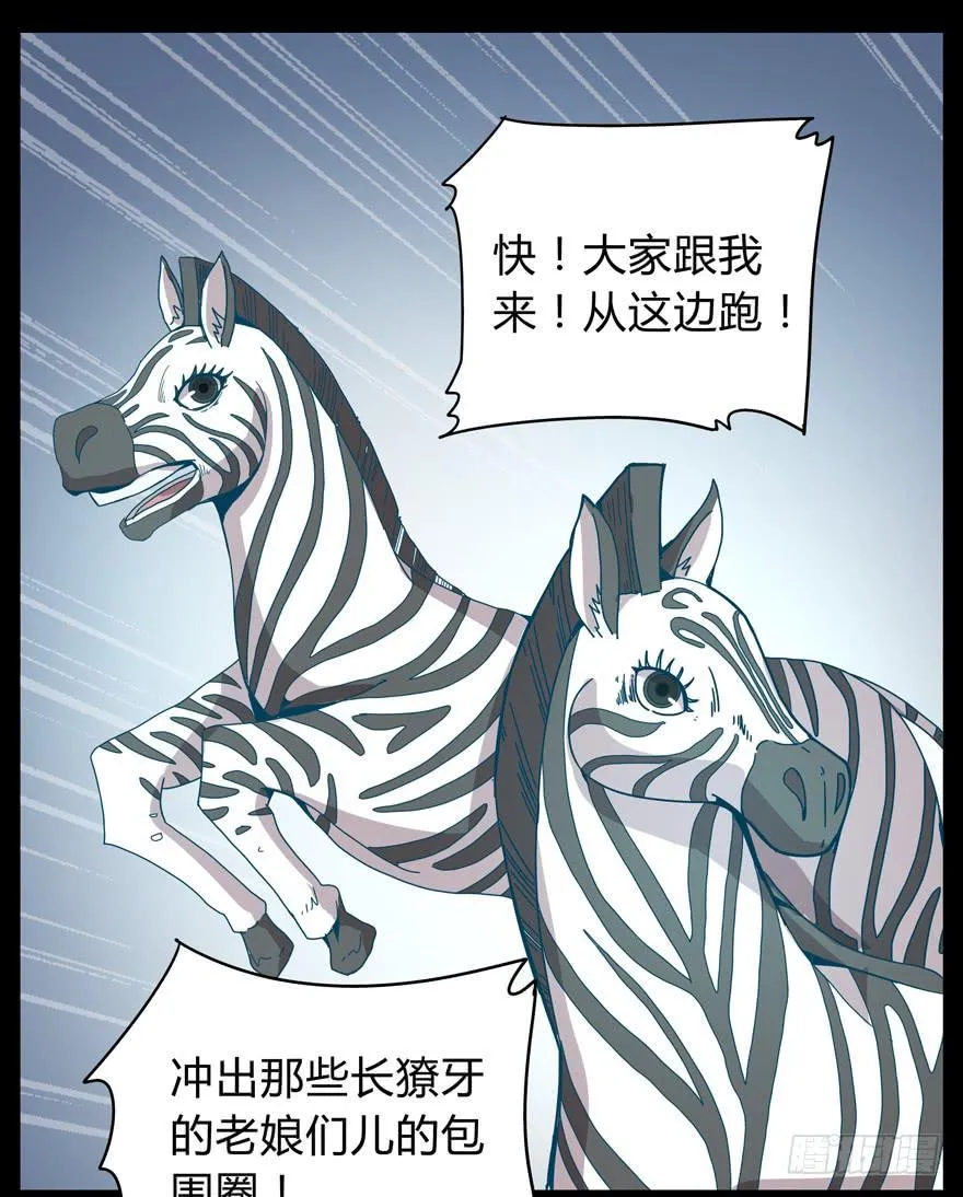 别抬头 会有抬头纹 第10页