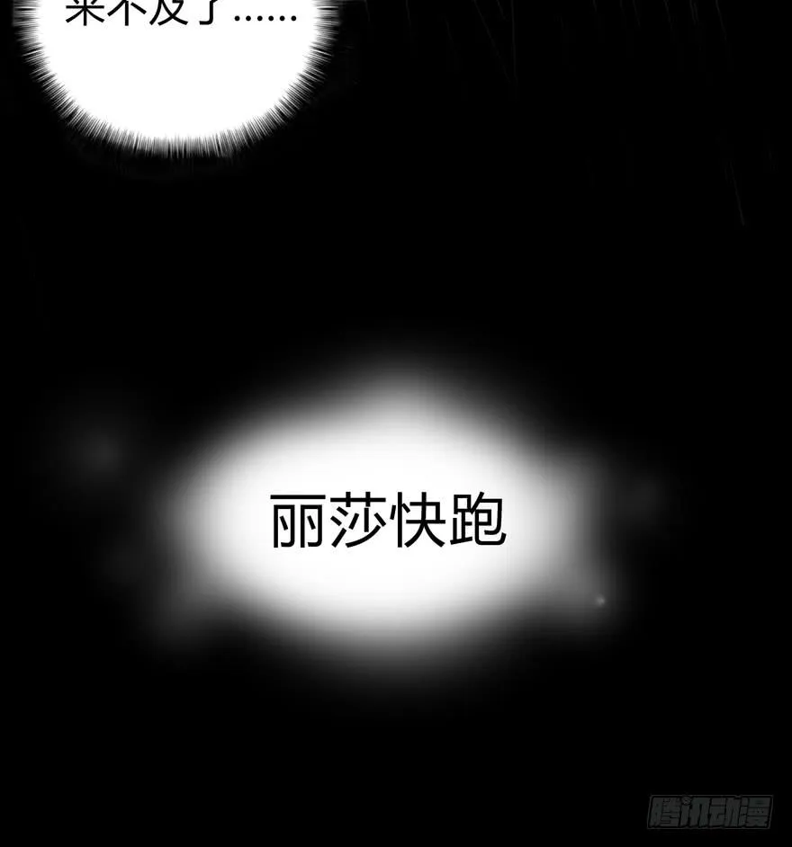 别抬头 会有抬头纹 第17页