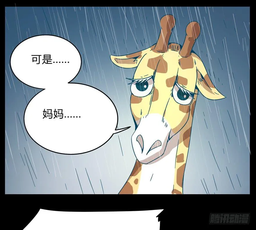 别抬头 会有抬头纹 第18页