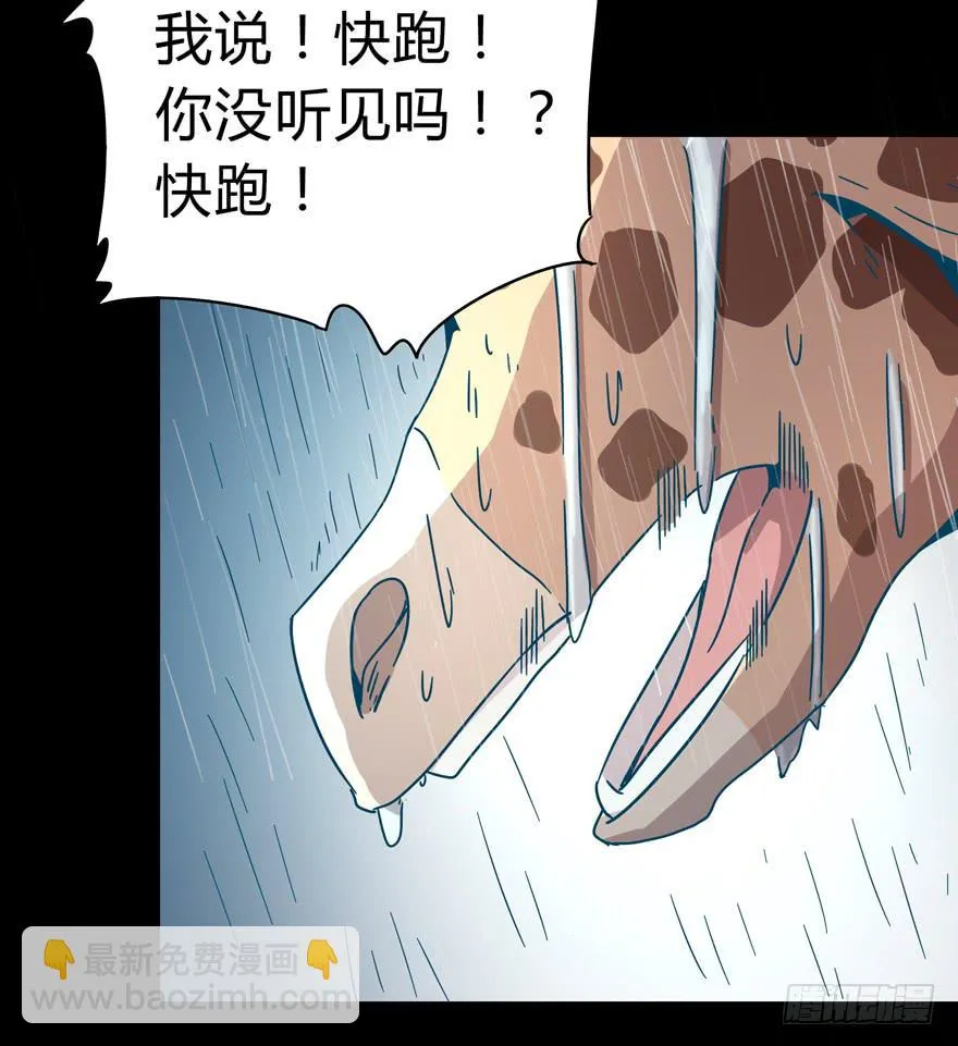 别抬头 会有抬头纹 第19页