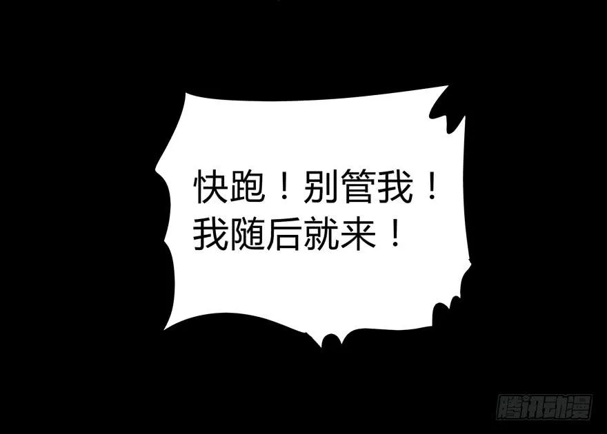 别抬头 会有抬头纹 第21页