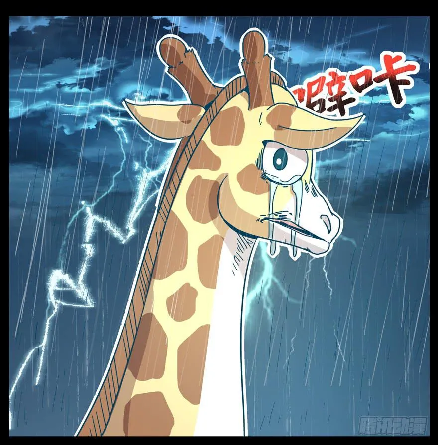 别抬头 会有抬头纹 第22页