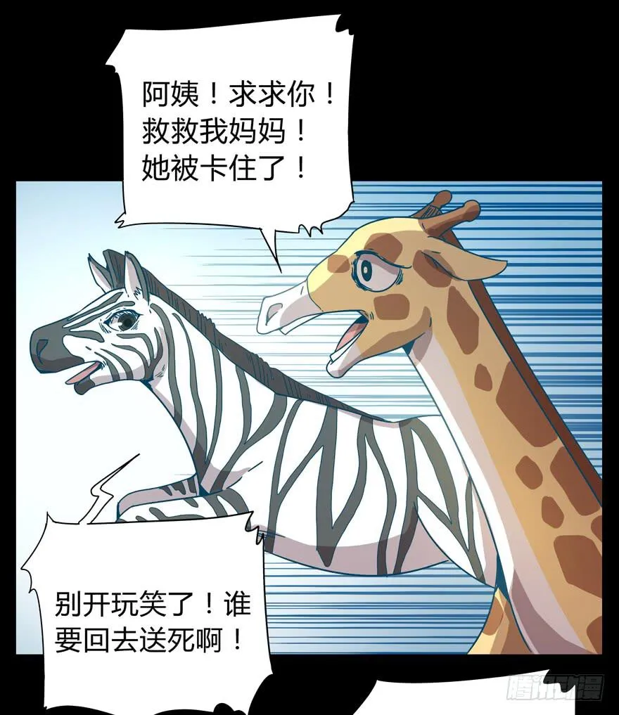 别抬头 会有抬头纹 第25页