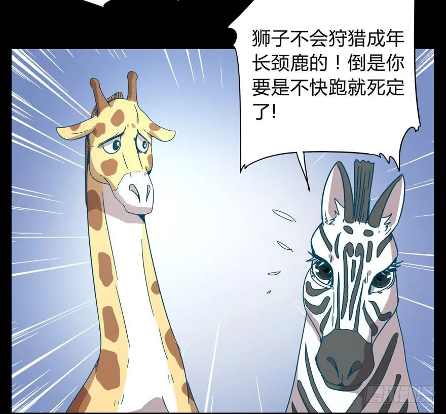 别抬头 会有抬头纹 第26页