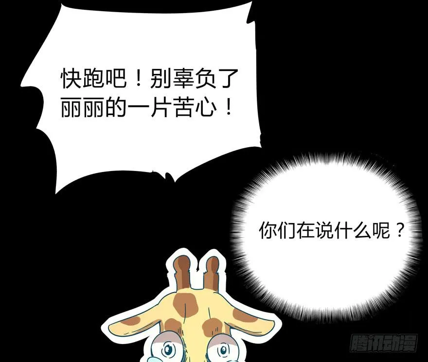 别抬头 会有抬头纹 第27页