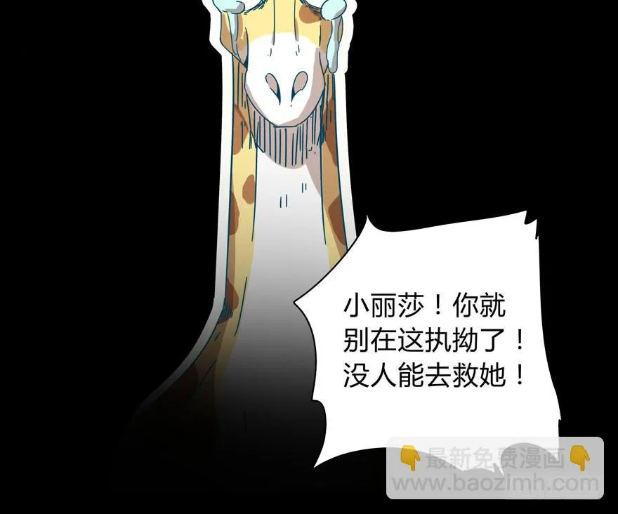 别抬头 会有抬头纹 第28页