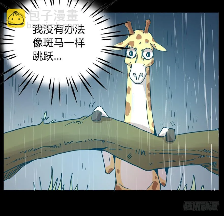 别抬头 会有抬头纹 第31页