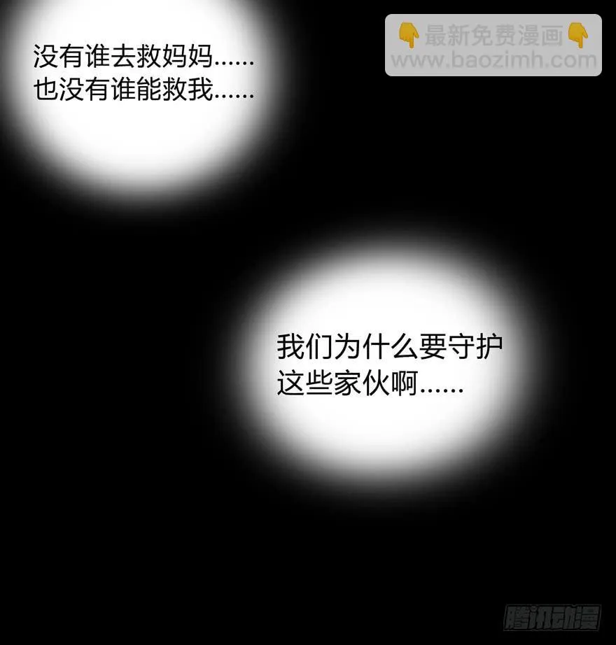 别抬头 会有抬头纹 第37页