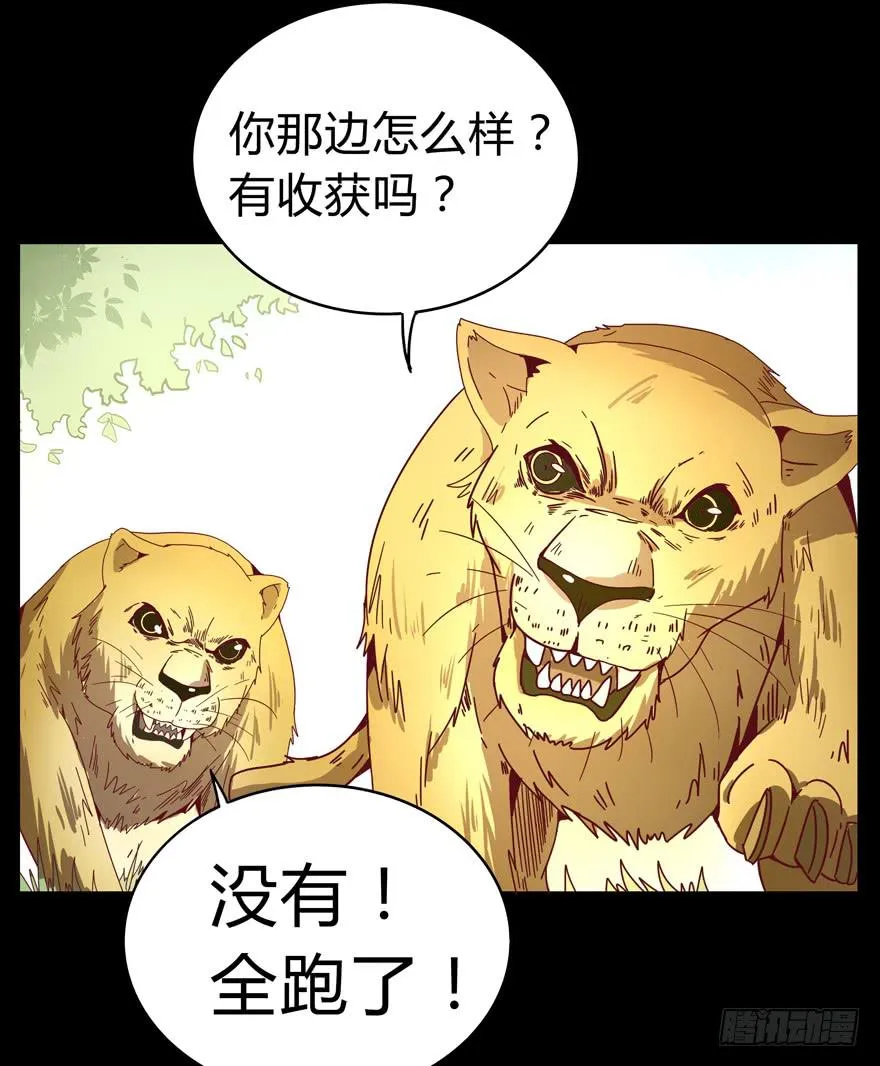 别抬头 会有抬头纹 第43页