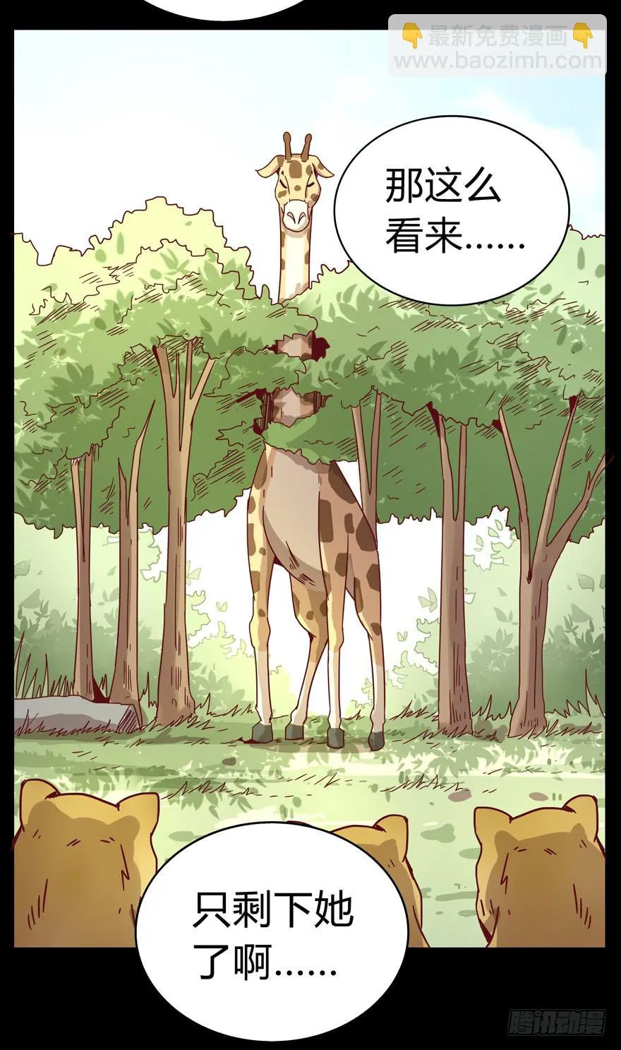 别抬头 会有抬头纹 第44页