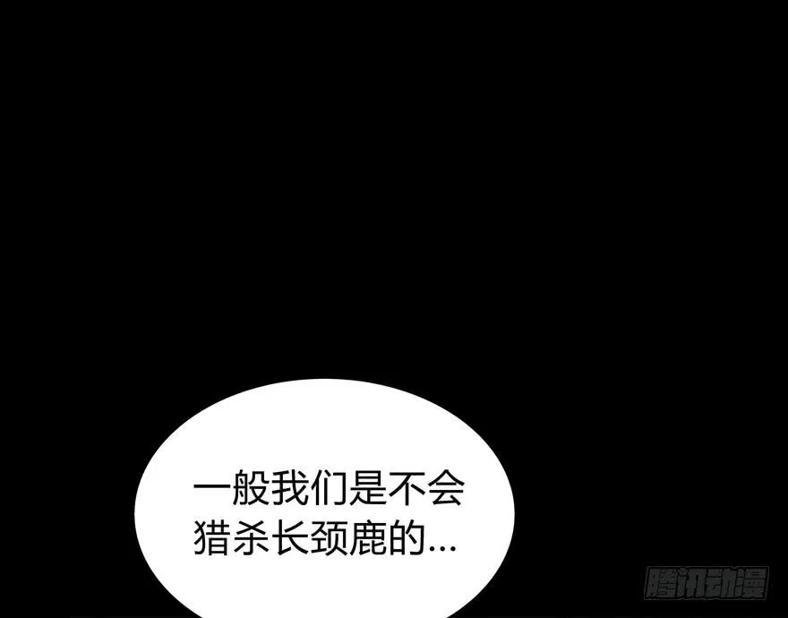 别抬头 会有抬头纹 第45页