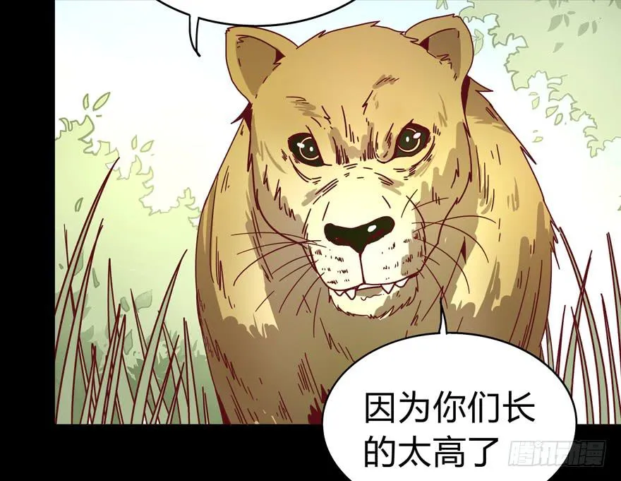 别抬头 会有抬头纹 第46页