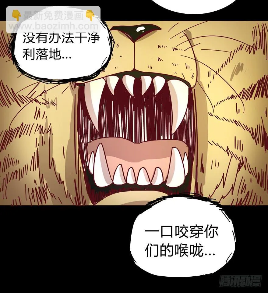别抬头 会有抬头纹 第47页