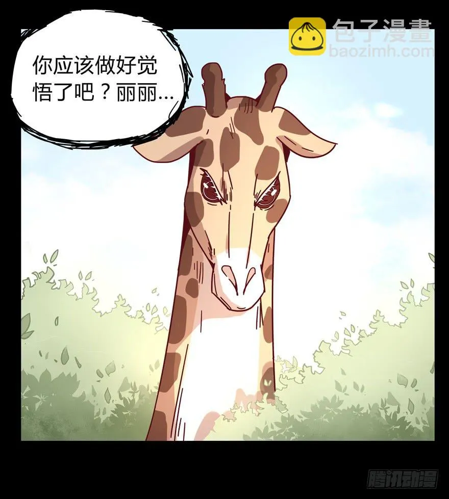 别抬头 会有抬头纹 第48页