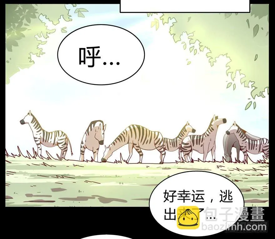 别抬头 会有抬头纹 第51页