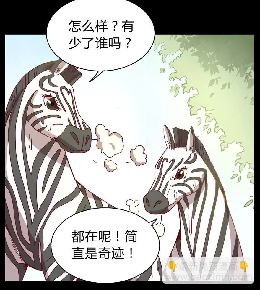 别抬头 会有抬头纹 第52页