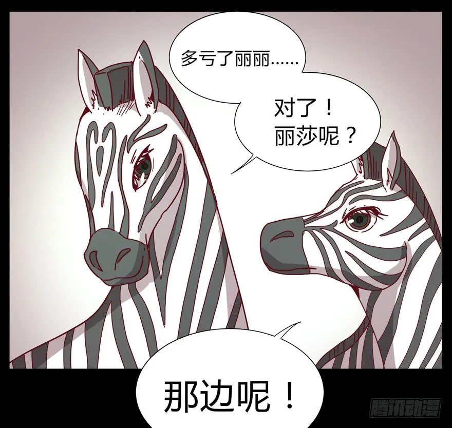 别抬头 会有抬头纹 第53页