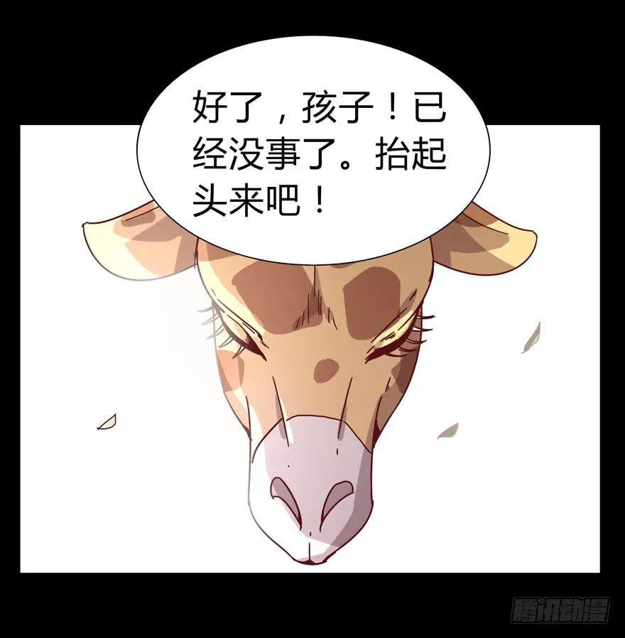 别抬头 会有抬头纹 第55页