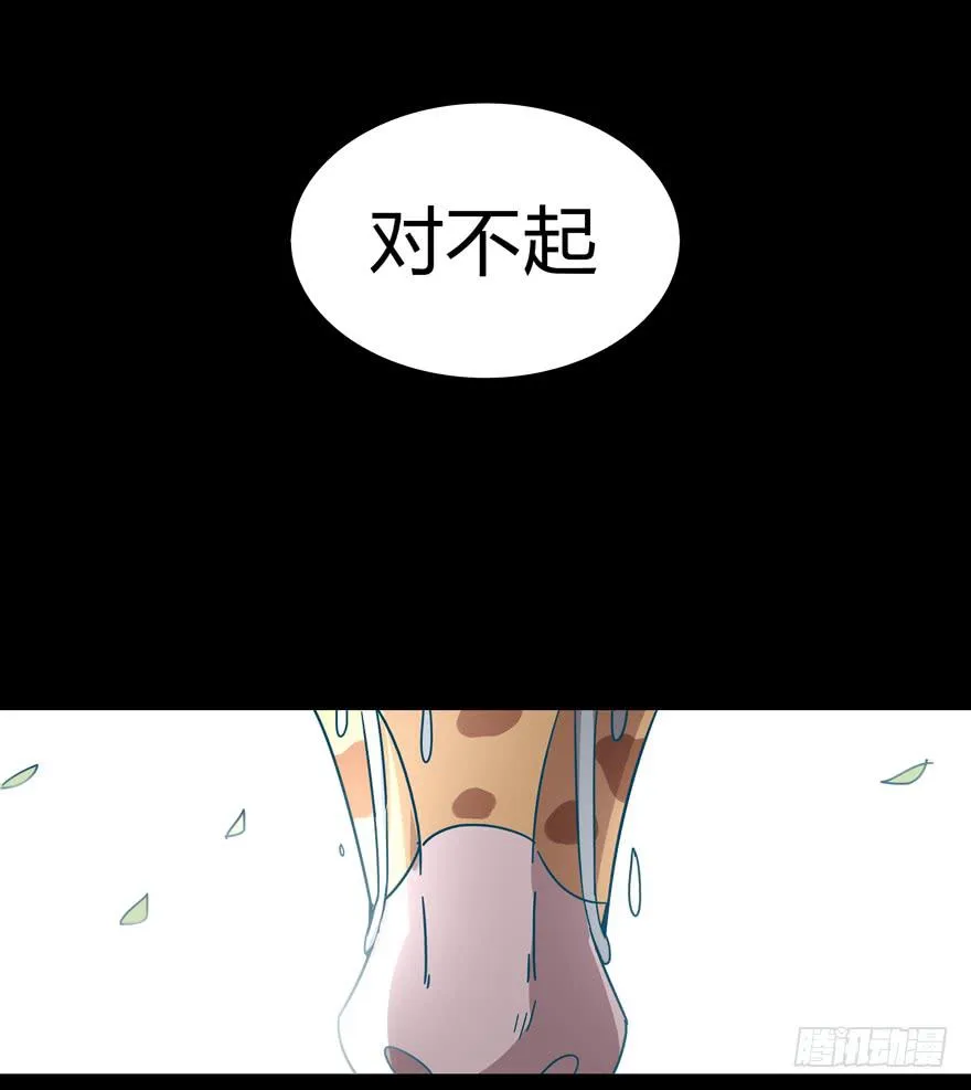 别抬头 会有抬头纹 第57页