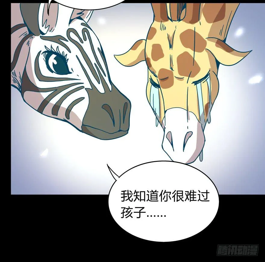别抬头 会有抬头纹 第59页